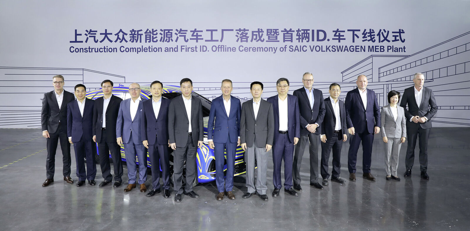 Fertigstellung des Werk der SAIC VOLKSWAGEN im chinesischen Anting